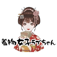Kimono girl LOVE-maiko