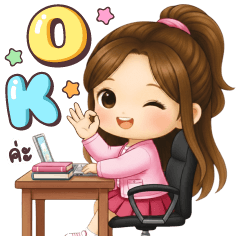 น้องโมจิ ทำงานค่ะ