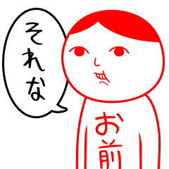 メロ✩°。⋆ぽよ専用 G-mode Co., Ltd. LINE stickers & emoji | LINE STORE