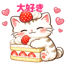 Strawberry Shortcake Cat