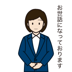 仕事で使える敬語ビジネス女子スタンプ