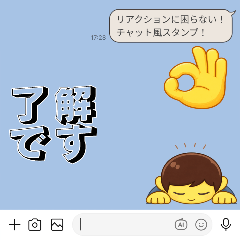 Useful Japanese character stickers