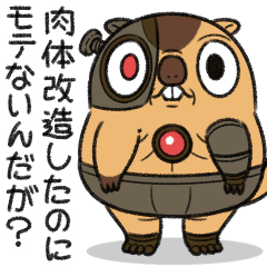 ワガマママーモット 18