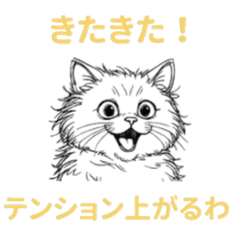 Sleepy-Eyed Cat Osaka Dialect Stickers 2