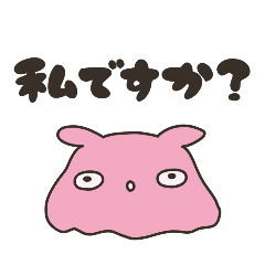 A sloppy flapjack octopus