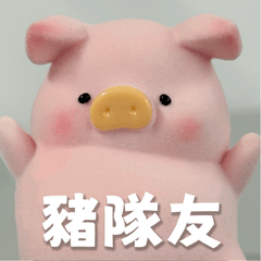 標題	罐頭豬LuLu - 豬事日常