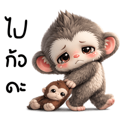 ลิงคุง : ลิงน้อยน่ารัก