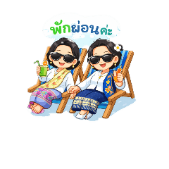 vivi_20260225165308