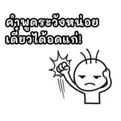 Suphitchaya_20260225192505