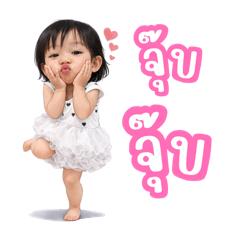 irn_baby vee so cute