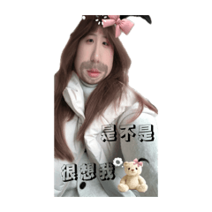 華倒