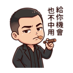 小壞壞的貼圖6