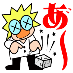 傘寿のユーさん-日常編その7