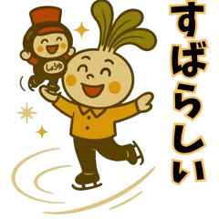 Kabuo & Soy sauce BABY 2