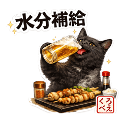Kurobe_20260225233257