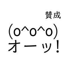 A slightly funny emoticon stamp