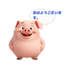 T_onton