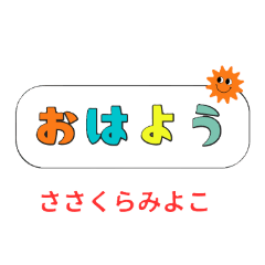 miyoko_20260226033745