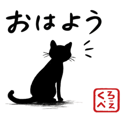 Kurobe_20260226122603