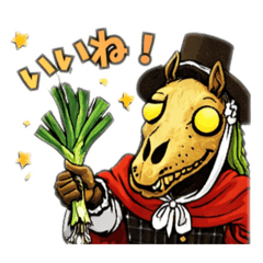 Mari Lwyd for St Davids Day