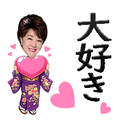 Miyuki Sticker that can be used anytime