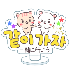 Oshikatsu is My Life [Acrylic Stand]