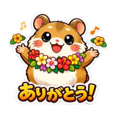 Hamsters in Hawaii