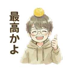 ゆずまるの日常【リモート・仕事編】