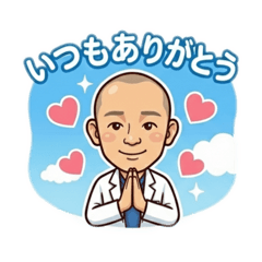 Luck Boost!Aoi Sensei