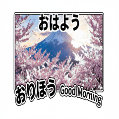 Japan Trends: Emo & Culture