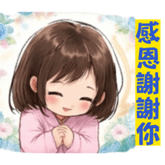 甜寶的撒嬌日常