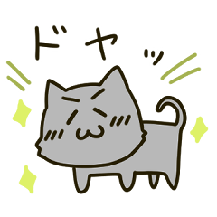 ゆるーいネコのかわいいスタンプ