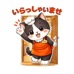 Diana Cafe Manager Stickers