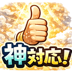 Legendary Level Praise!