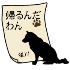 Arigawa'Contact from Animal3