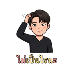 Patcharapon_20260226112524