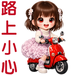 可愛女孩天天常用貼圖