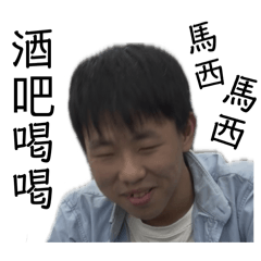 一個謝董一個蟹足腫1.0