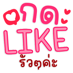 Hot Joke Chat Must Send Set