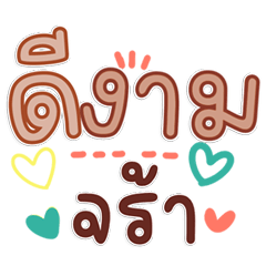 Daily Fun Talk Meme Style Chat