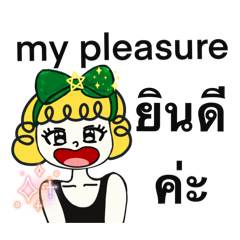 matji chat office thai-ENG