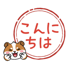 Waving Guinea Pig  87