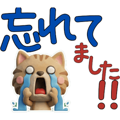 Moving 3D Sand Cat  30