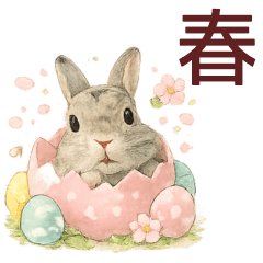 【春】グレーウサギの日常会話スタンプ