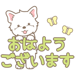 やさしいウエスティ『春スタンプ』