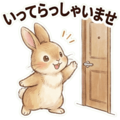 ごぉるでんうさこ様　ありがとうございます！ ふわふわうさぎの丁寧なごあいさつ - LINE スタンプ | LINE STORE