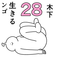 Kinoshita is happy.28