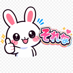 ぴょんこの推し活応援スタンプ