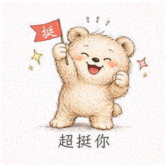 Little Bear Quirky Stories