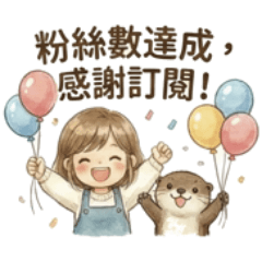 샤오미와 오토의 판매자들